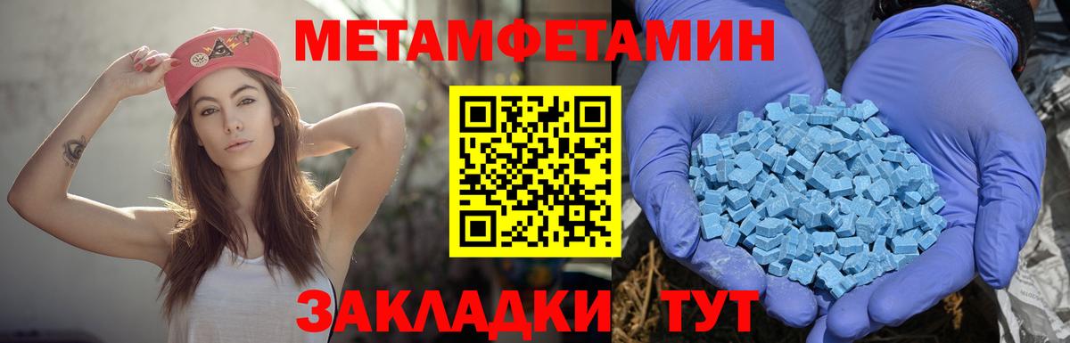 Cocaine  Конопля  Вход с VPN  ГАШ  Ульяновск  Мефедрон кристаллы  Альфа ПВП СОЛЬ кристаллы  MDMA 