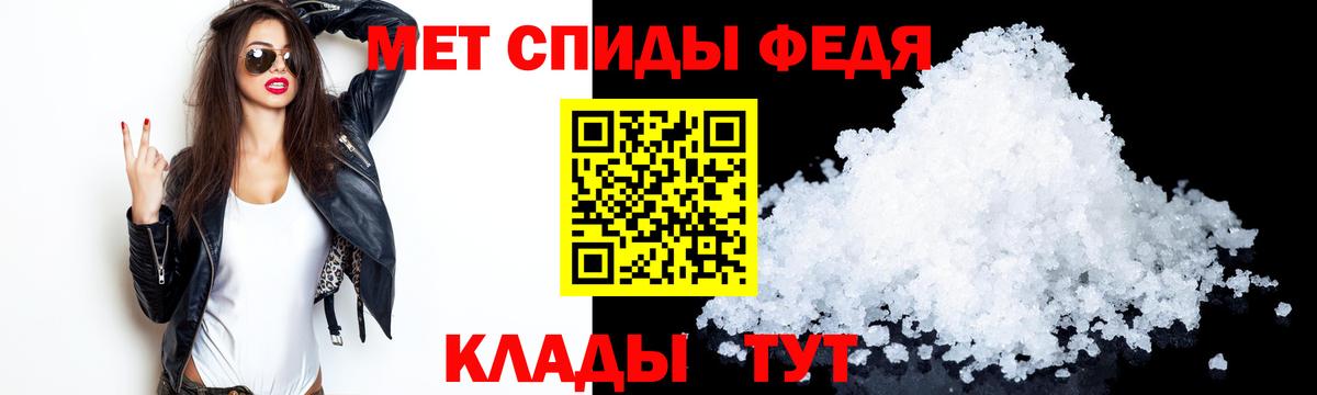 Ульяновск  АМФЕТАМИН Розовый  Вход с VPN 