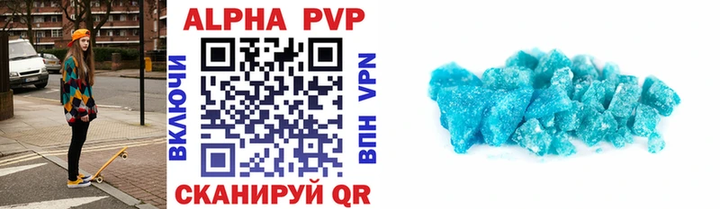 APVP СК  Ульяновск 
