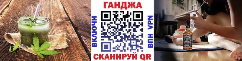 даркнет сайт  Ульяновск  Cannafood марихуана 