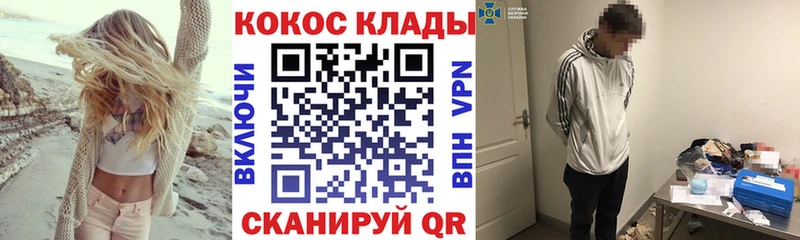 Кокаин Перу  Ульяновск 