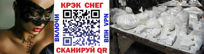 Cocaine Fish Scale Ульяновск