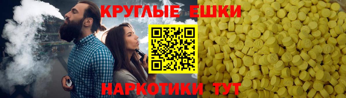 Экстази 280 MDMA  ЭКСТАЗИ Cube  Вход с VPN  Экстази  Ульяновск 