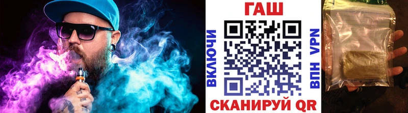 ГАШ VHQ  Ульяновск 