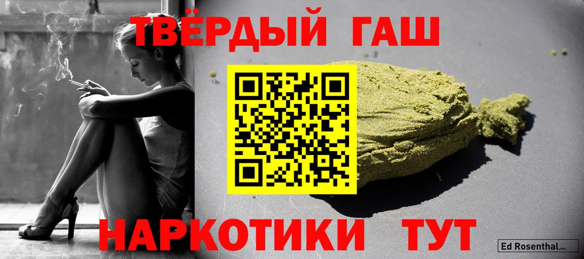 Ульяновск  ГАШ AMNESIA HAZE  Вход с VPN 