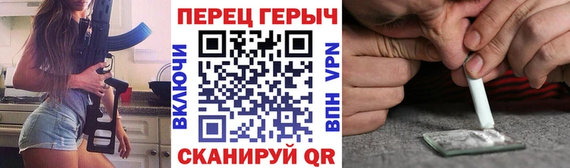Героин герыч  хочу наркоту  Ульяновск 