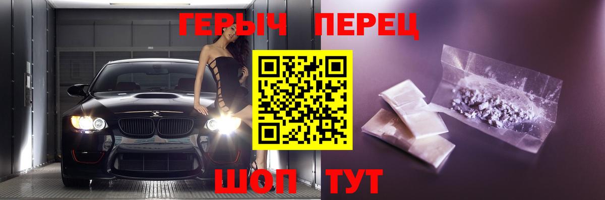 Героин  ГЕРОИН Афган  Вход с VPN  Ульяновск 