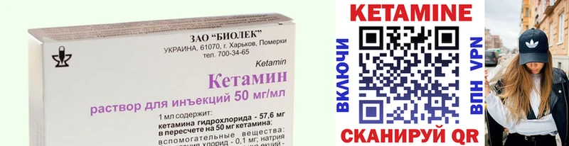 маркетплейс наркотические препараты  где купить наркоту  Ульяновск  Кетамин ketamine 