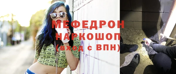 меф VHQ Балахна
