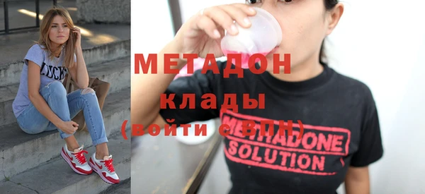 молекула духа Балабаново