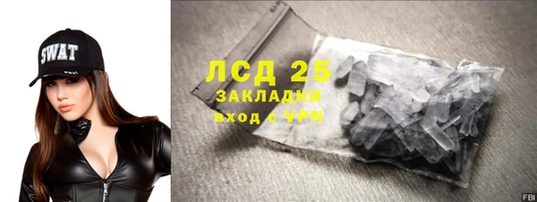 спайс Баксан