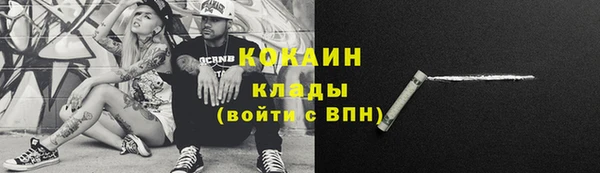 спайс Баксан