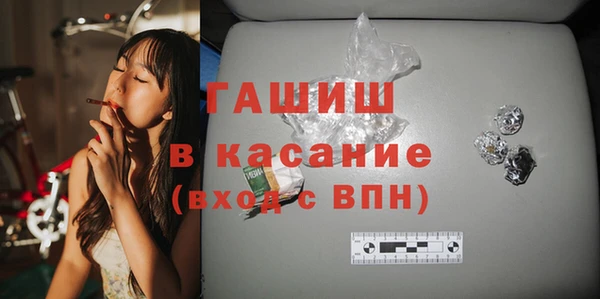 молекула духа Балабаново