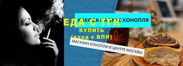 меф VHQ Балахна