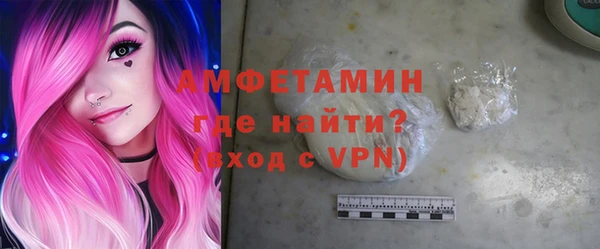 спайс Баксан