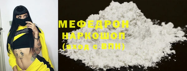 меф VHQ Балахна