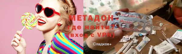 спайс Баксан