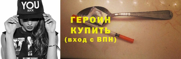 спайс Баксан