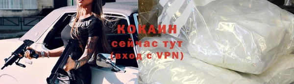 молекула духа Балабаново