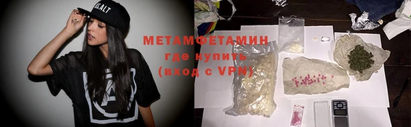молекула духа Балабаново