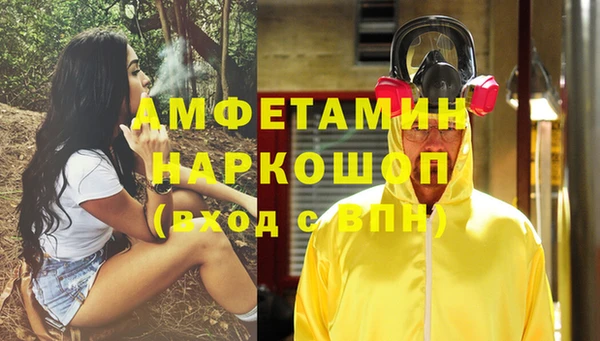спайс Баксан