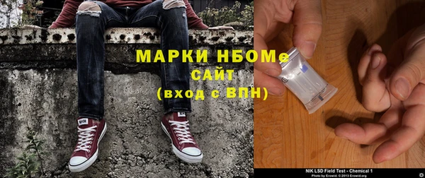молекула духа Балабаново