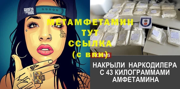 молекула духа Балабаново