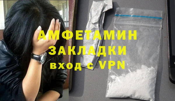 спайс Баксан