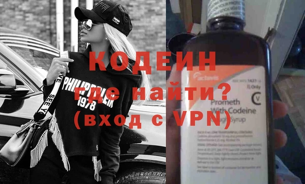 молекула духа Балабаново