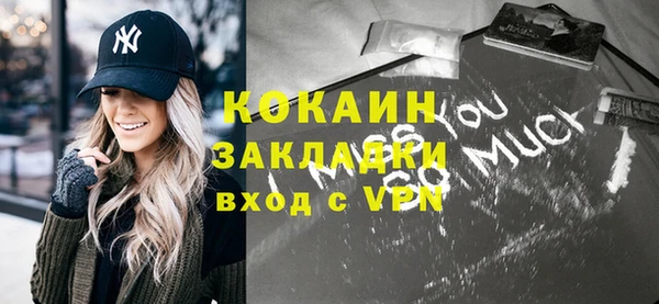 молекула духа Балабаново