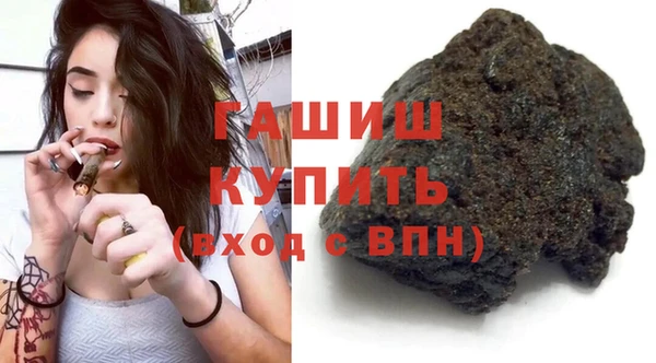 молекула духа Балабаново