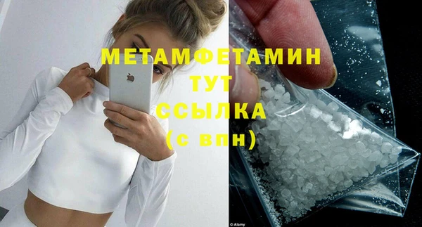 меф VHQ Балахна