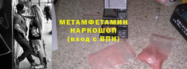 молекула духа Балабаново