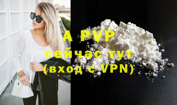 молекула духа Балабаново