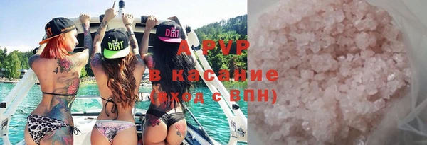 спайс Баксан