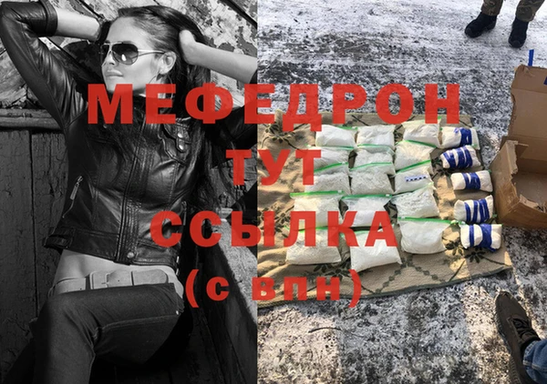 молекула духа Балабаново