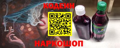стаф Пенза