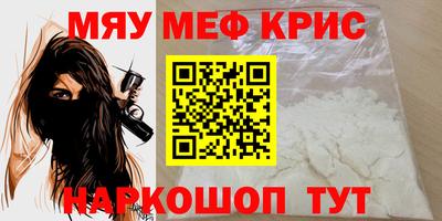 спиды Первоуральск