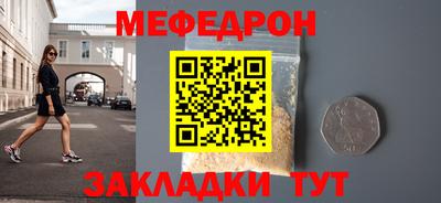 стаф Пенза