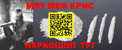 стаф Пенза
