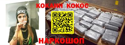 гашиш Партизанск