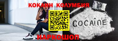 стаф Пенза