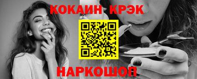 стаф Пенза