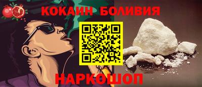 стаф Пенза