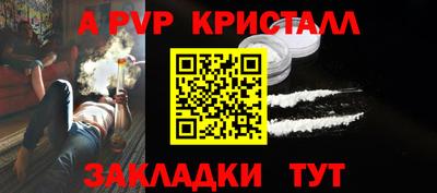 гашиш Партизанск