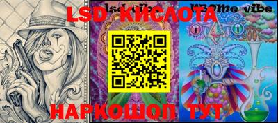 спиды Первоуральск