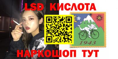 гашиш Партизанск