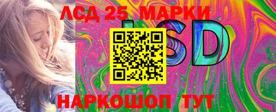 гашиш Партизанск