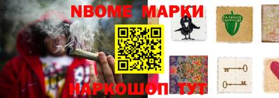 гашиш Партизанск