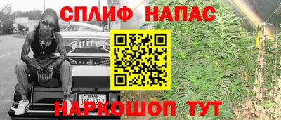 гашиш Партизанск